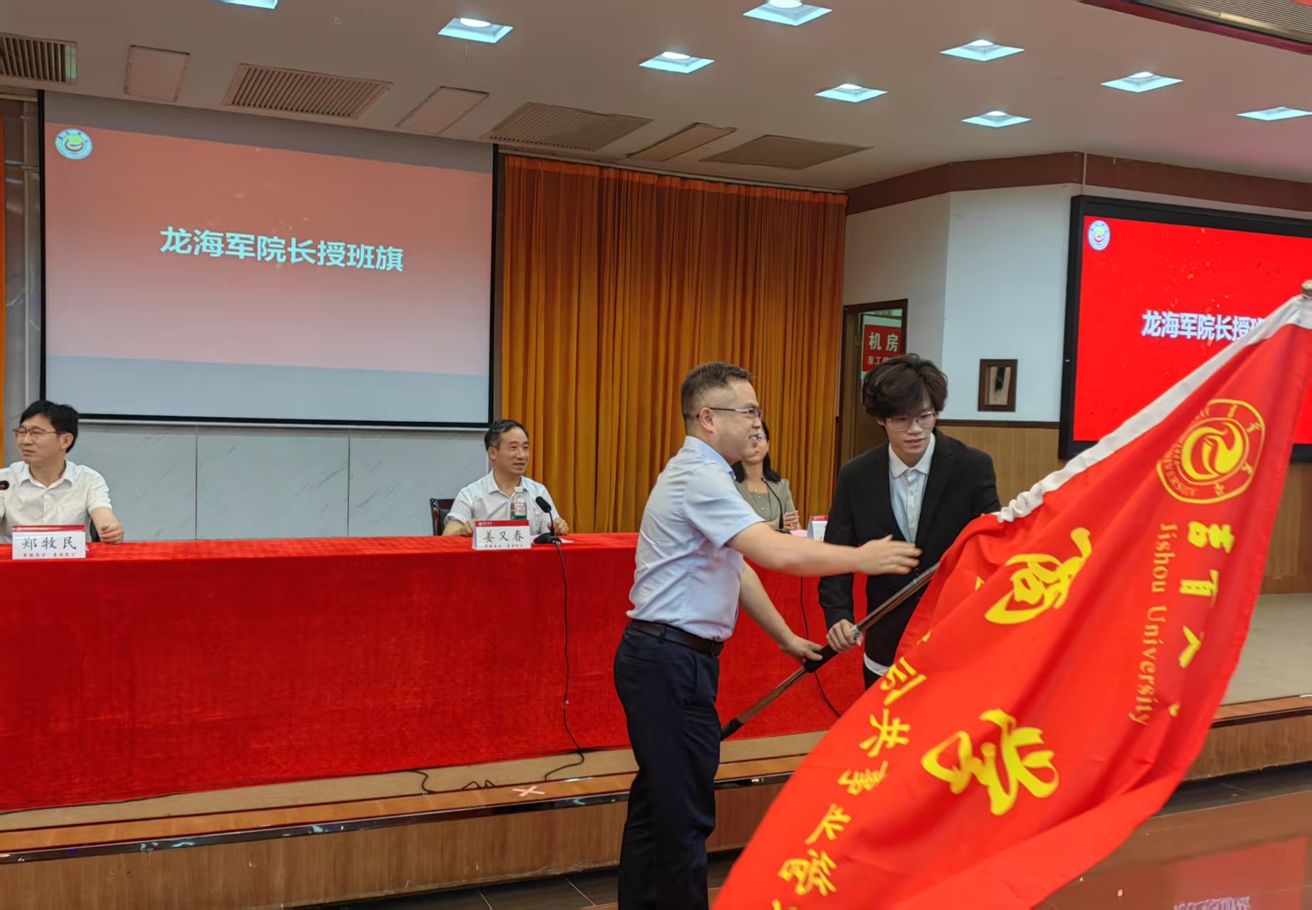 球友会经理龙海军授旗.jpg