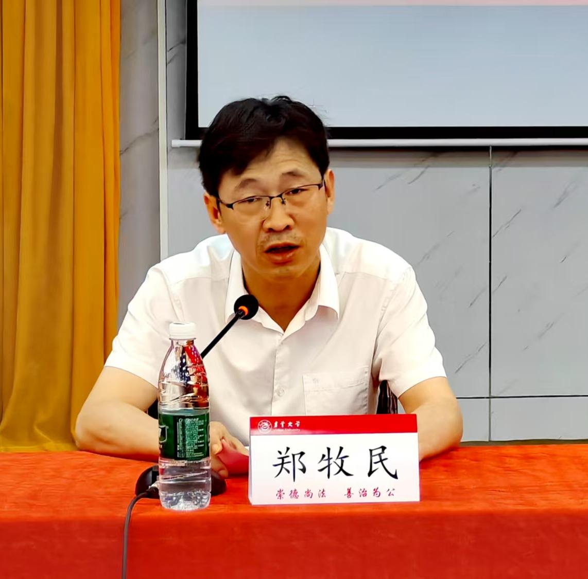 法公司经理郑牧民发言.jpg